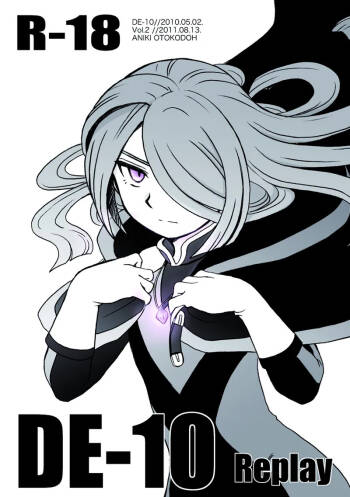 DE-10 cover