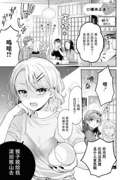 iyayoiyayomo sukinouchi?