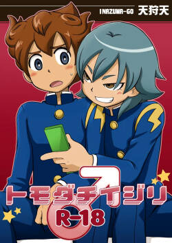 [Aniki Otokodou (Kirigakure Takaya)] トモダチイジリ (Inazuma Eleven) [Digital]