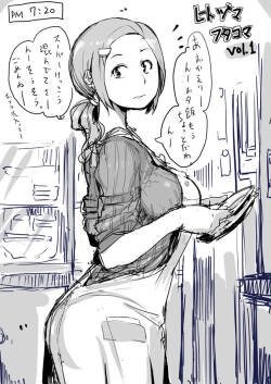 Hitozuma Futakoma vol.1~36