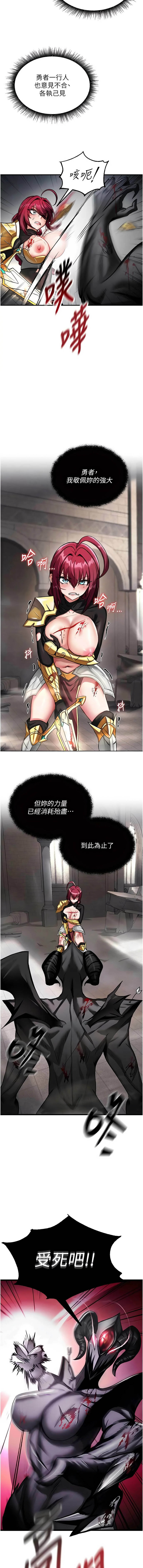 这一世我要开后宫 | 這一世我要開後宮 | 異世界重生之后宫养成记 | 重生士兵的雌性征服日志 1-16 page 5 full