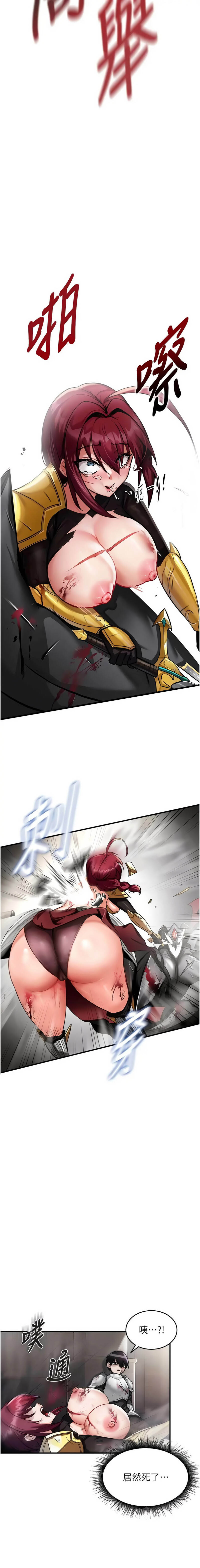 这一世我要开后宫 | 這一世我要開後宮 | 異世界重生之后宫养成记 | 重生士兵的雌性征服日志 1-16 page 6 full