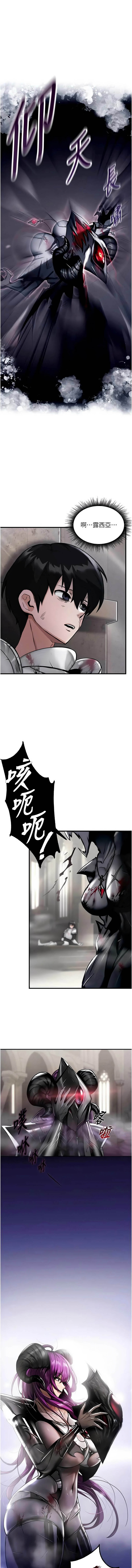 这一世我要开后宫 | 這一世我要開後宮 | 異世界重生之后宫养成记 | 重生士兵的雌性征服日志 1-16 page 7 full