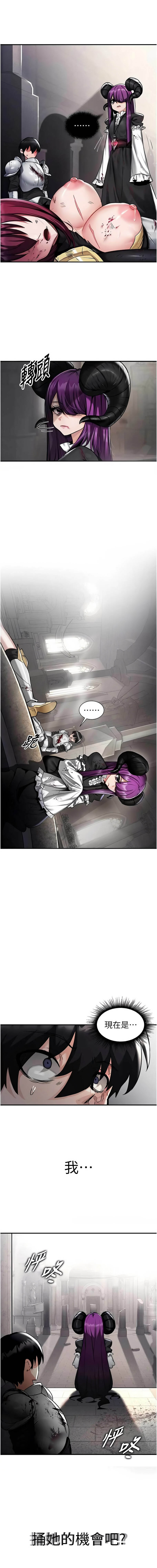 这一世我要开后宫 | 這一世我要開後宮 | 異世界重生之后宫养成记 | 重生士兵的雌性征服日志 1-16 page 9 full