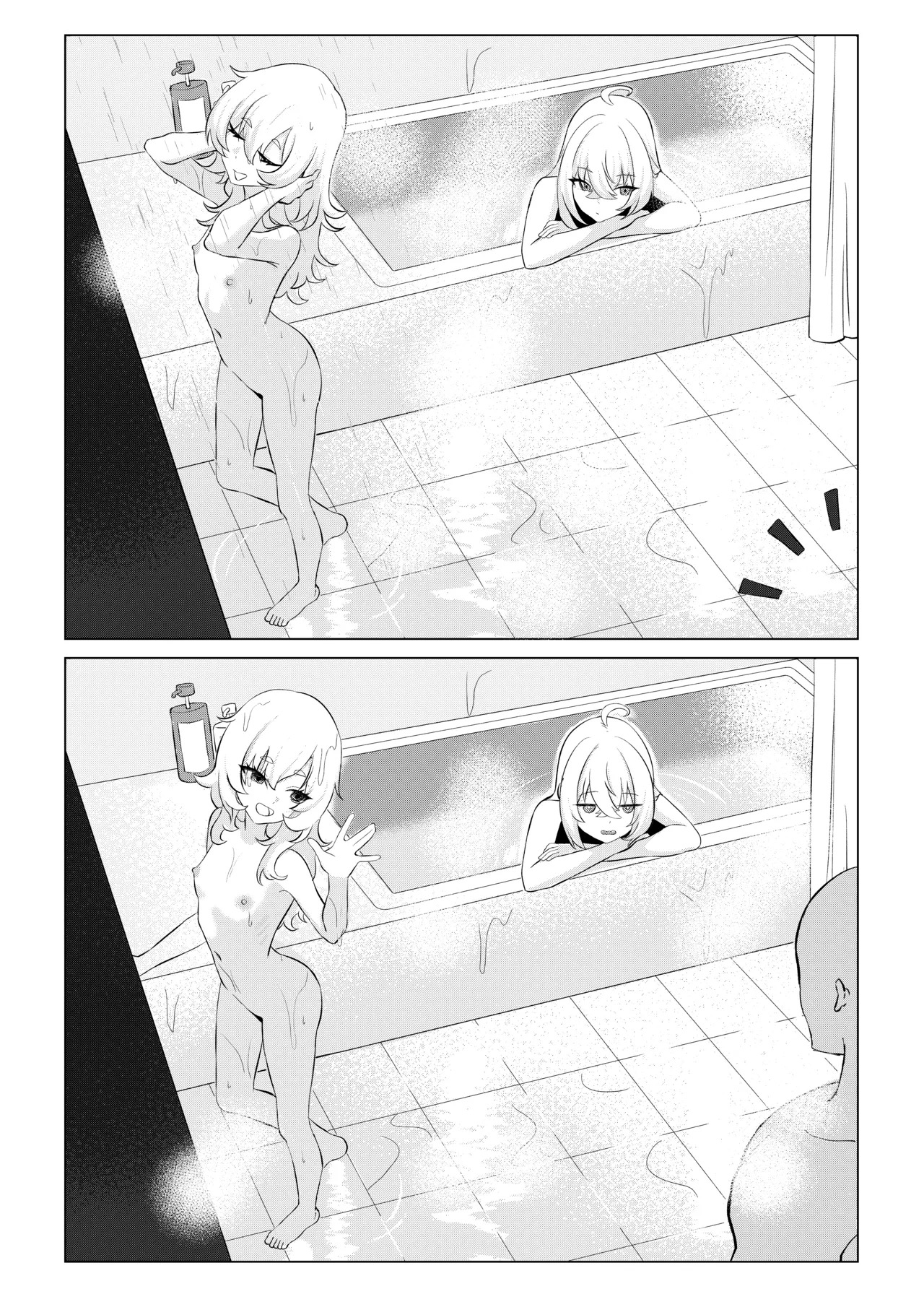 ルーシー と パイパー page 2 full