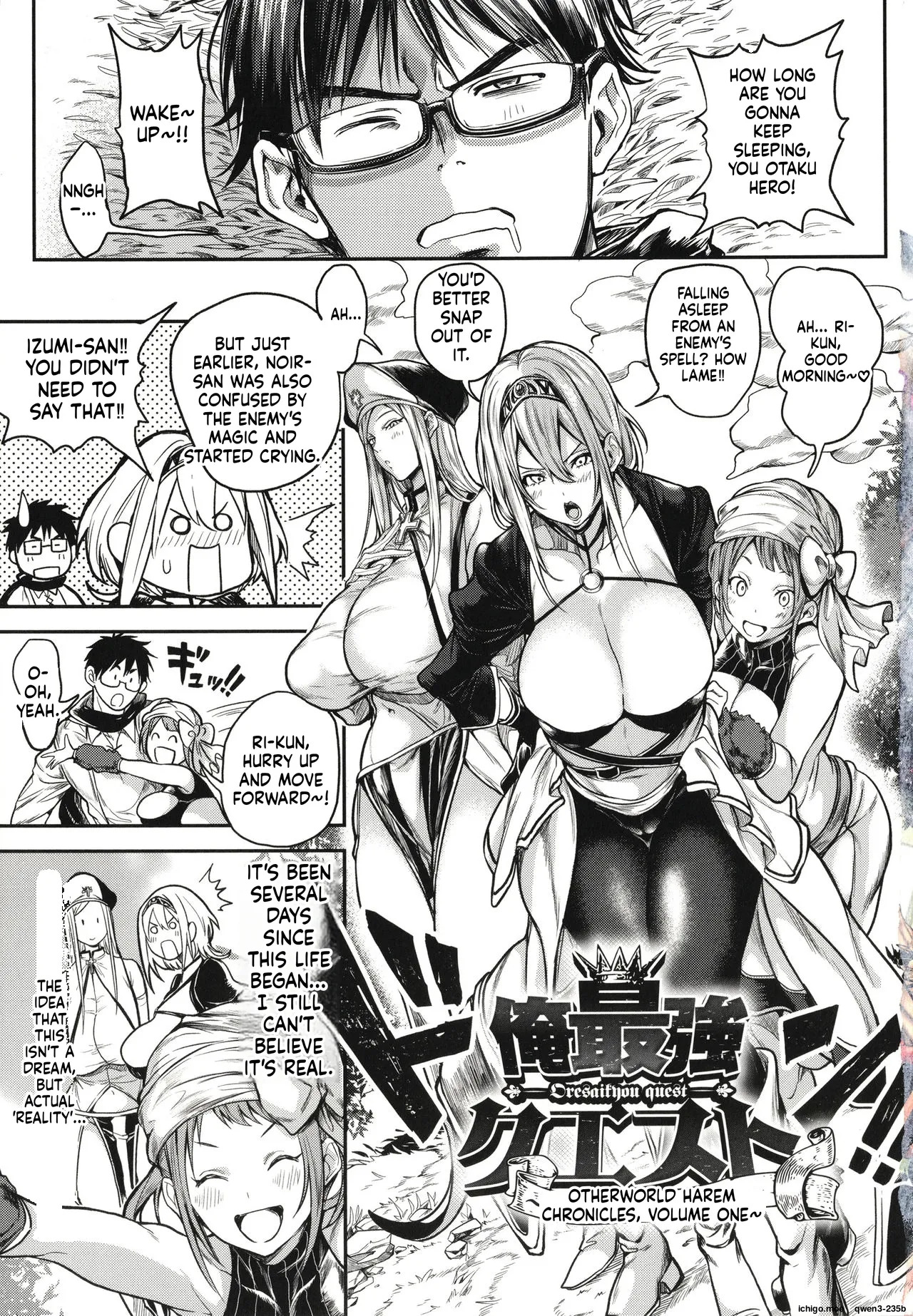 Harem Quest Ore to Bijo to Oppai to Isekai Nikuyoku Seikatsu page 6 full