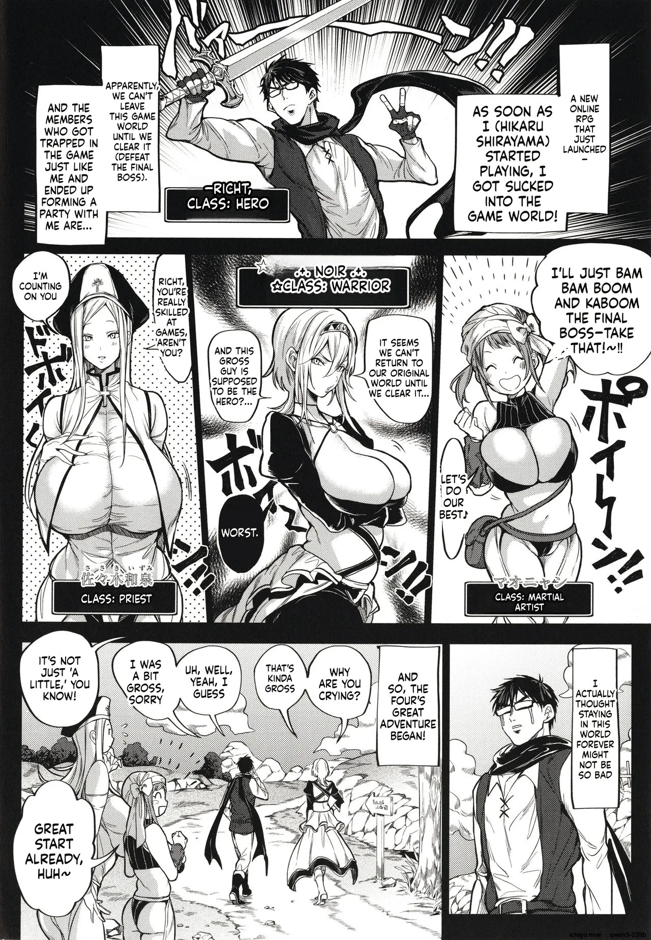 Harem Quest Ore to Bijo to Oppai to Isekai Nikuyoku Seikatsu page 7 full