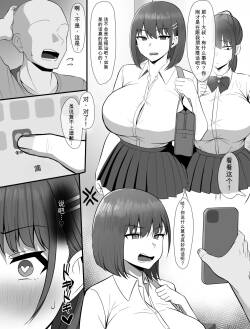 J〇催眠漫画 chinese