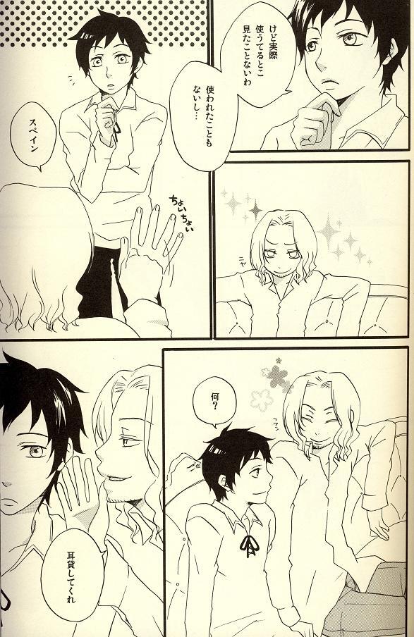 Make me drunk on Sherry page 5 full