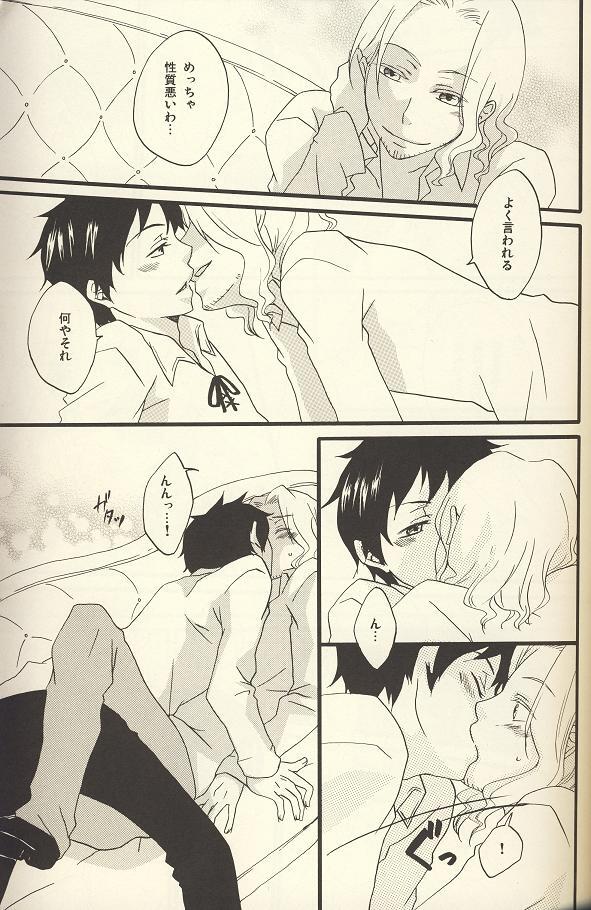Make me drunk on Sherry page 7 full