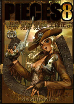 Pieces 8: Wild Wet West