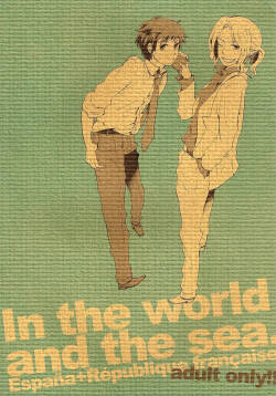 In the world, and the sea.