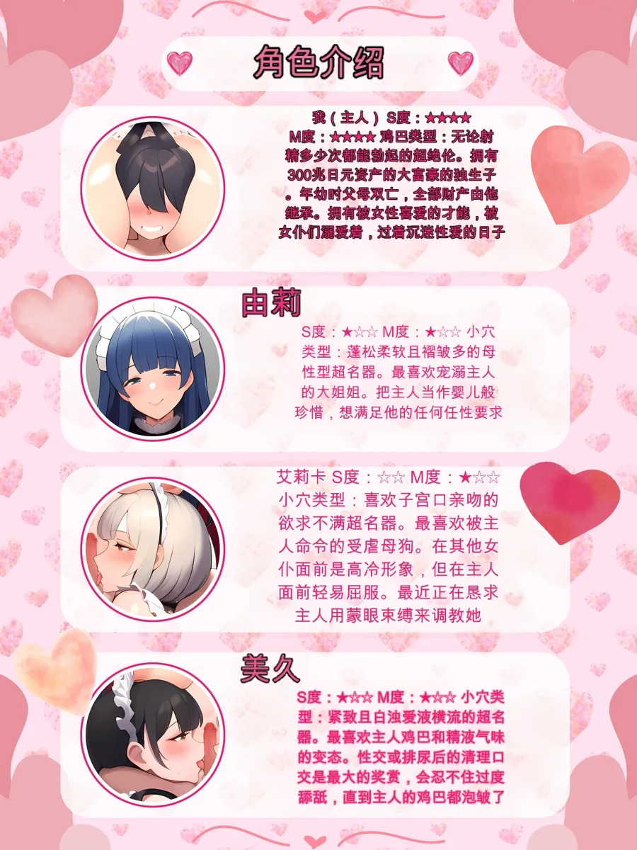 赤ちゃんプレイ同人誌でテクノブレイクしたら、理想郷を作れた話 page 6 full