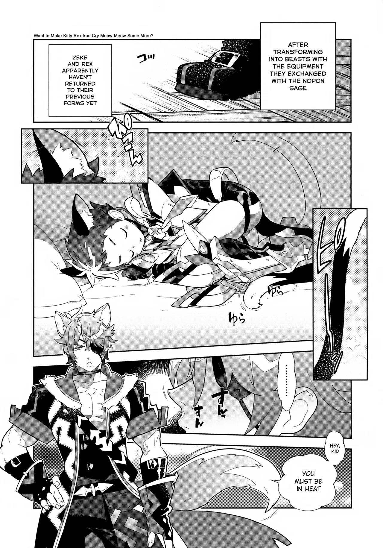Nyanko Rex-kun to Motto Nyan Nyan Suru? page 5 full
