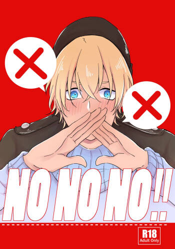 NONONO!! cover