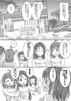 [音乃夏] エスカレートノリ突っ込み・曜編 (ラブライブ! サンシャイン!!)