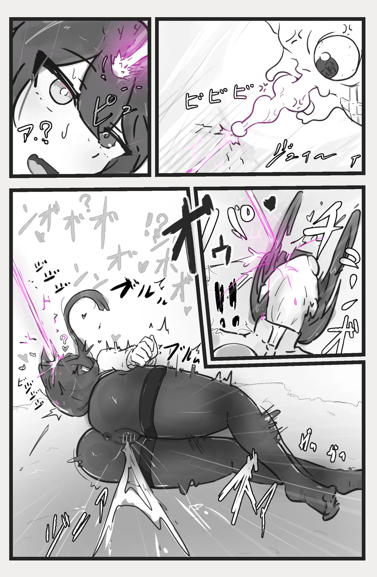 即逝きダンジョンなんかヨユーだし page 7 full