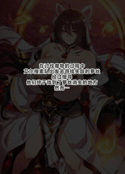 ELSWORD Series C