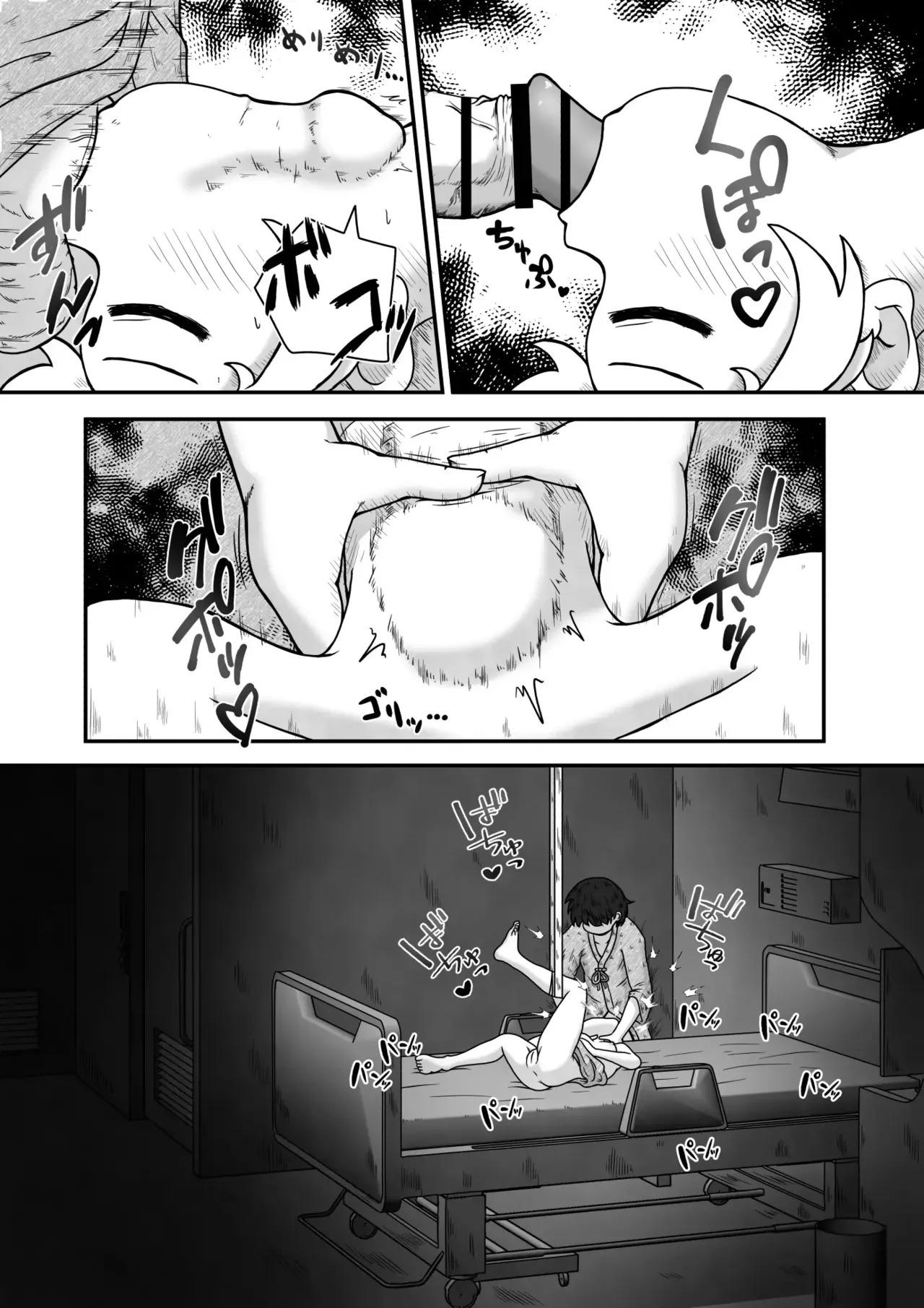 Byoujaku na Onnanoko no Byoushitsu ni Shinnyuu Shite Mukyoka de Maiban Nakadashi Suru Ohanashi | A story about sneaking into a sickly girl's hospital room every night and creampieing her without consent page 8 full