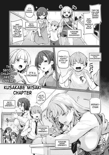 Anal wa Seiki ja Arimasen!! ~Kusakabe Misaki no Baai~ | The anus is not a sex organ!! ~Kusakabe Misaki's Chapter~ cover