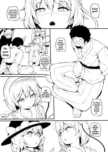 Koishi manga | Koishi Manga cover
