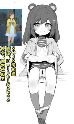 Zenzero Mob no Manga