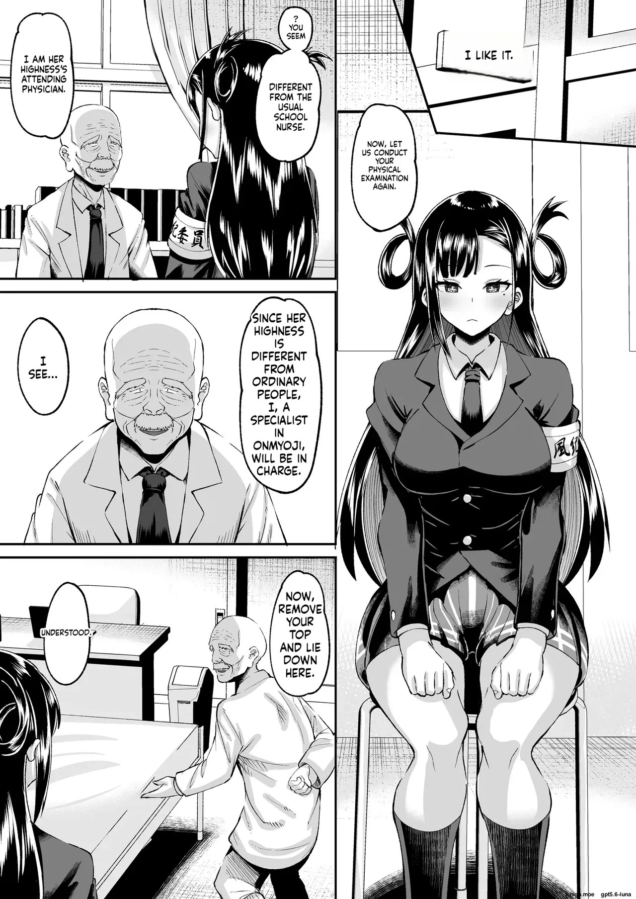 Genmu no Onmyouji | Onmyouji of Illusion and Dreams page 3 full