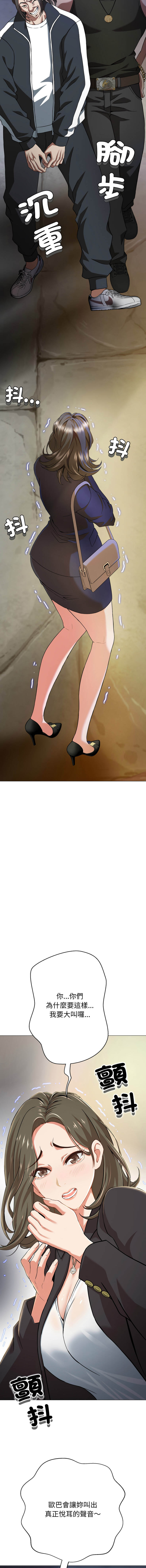  page 4 full