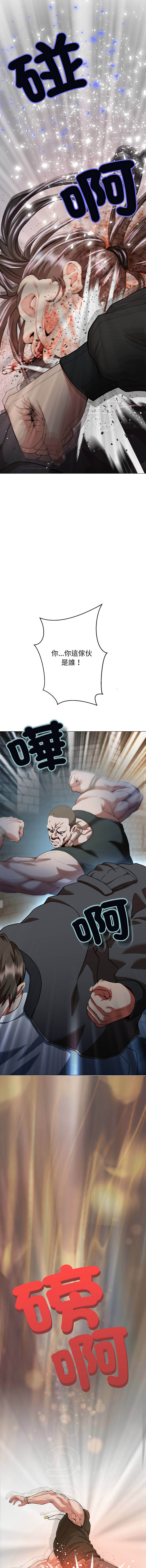  page 6 full