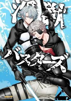 Injuu Busters︱淫兽克星