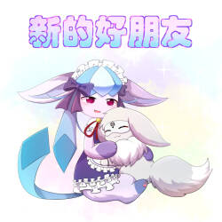 【空白与癫癫】新的好朋友！