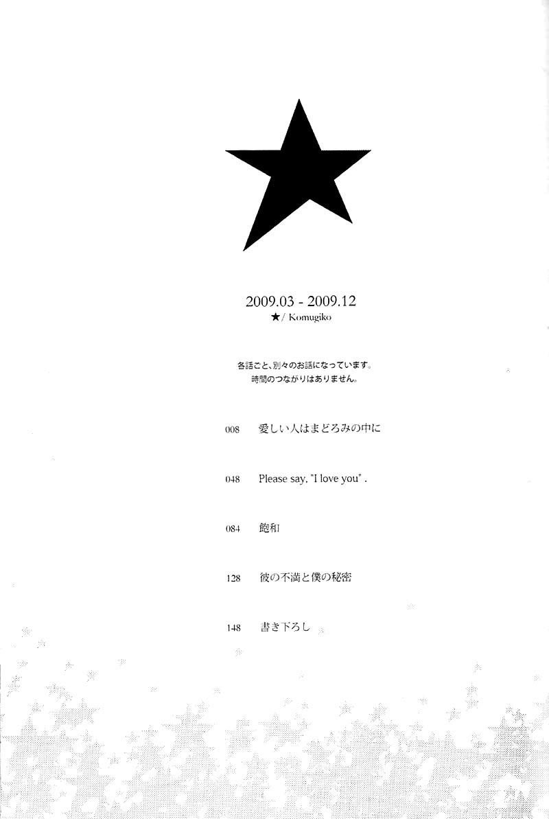 Meteor page 4 full