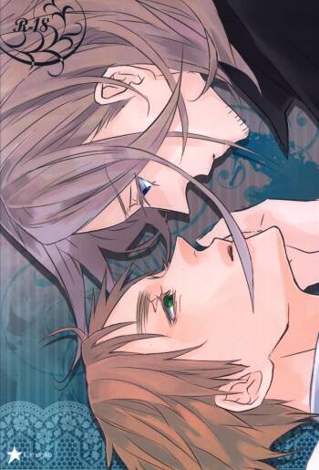 Please say, 'I love you'. cover