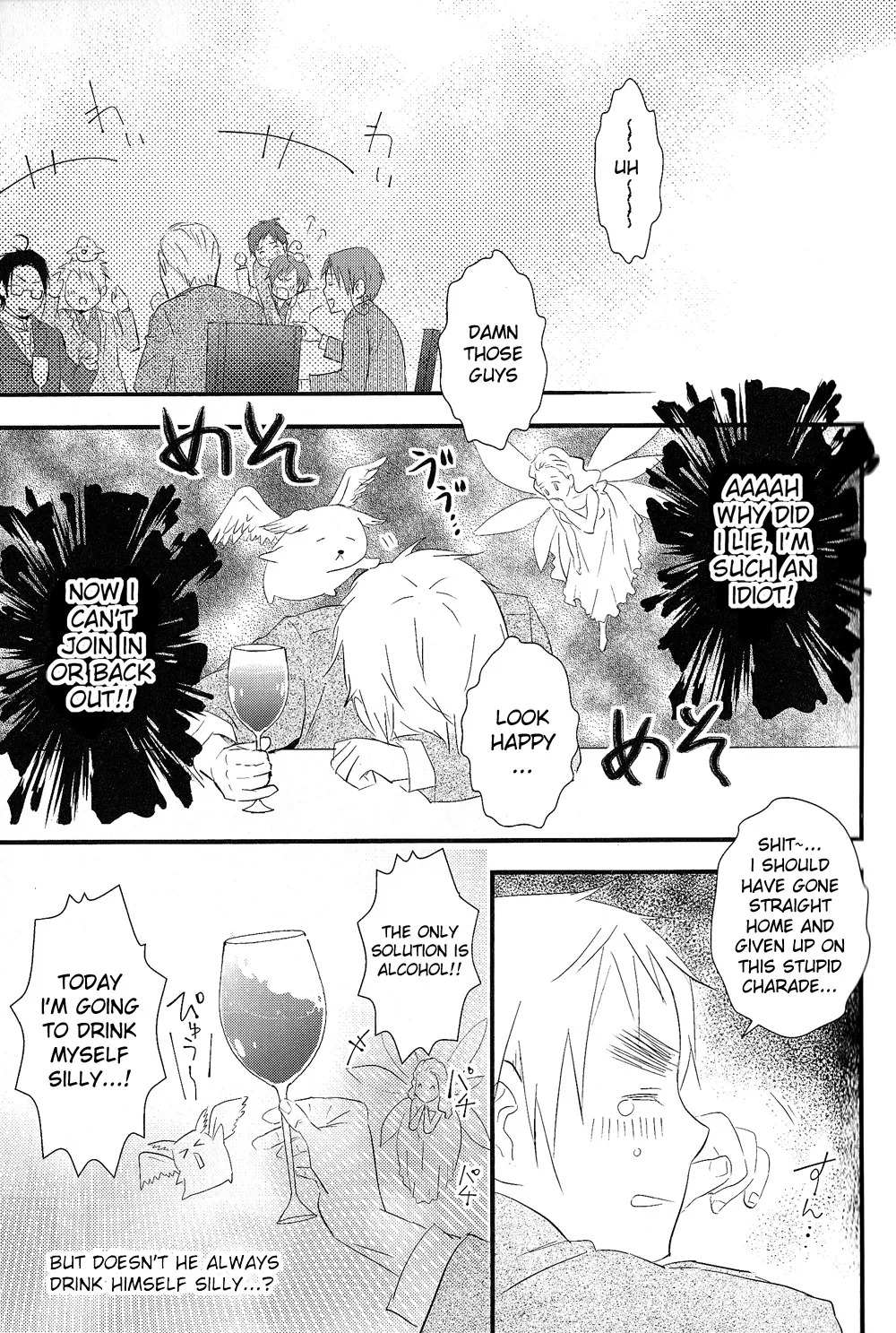 DAYS OF WINE AND BEER AND ROSES page 9 full