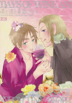 DAYS OF WINE AND BEER AND ROSES