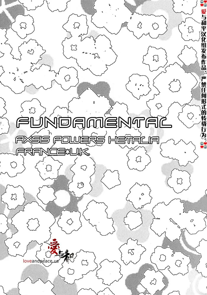 Fundamental page 4 full