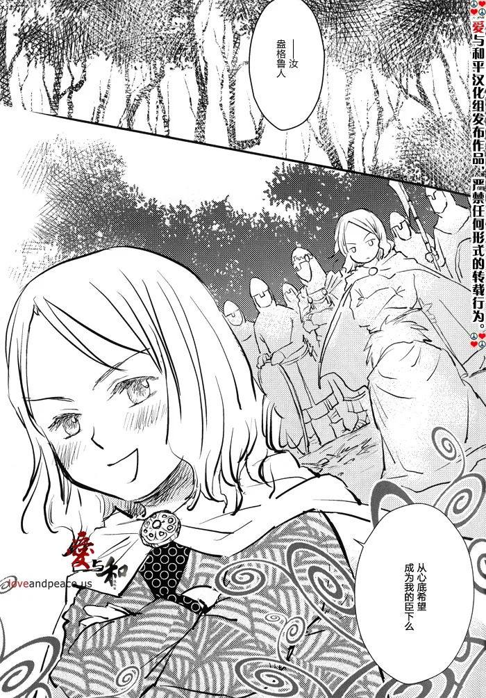 Fundamental page 6 full