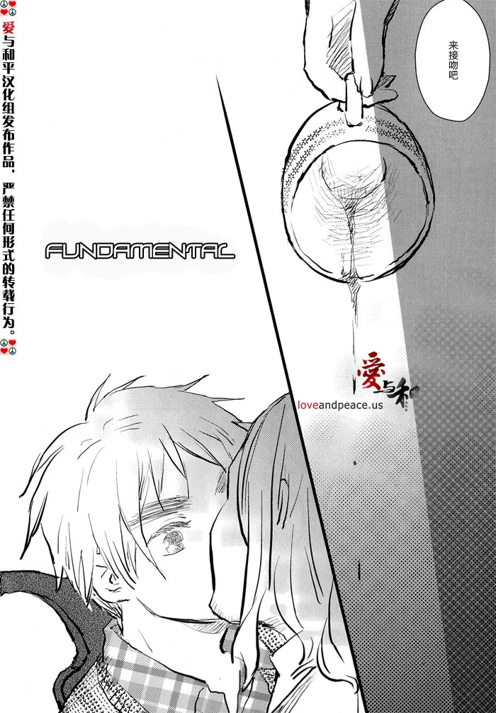 Fundamental page 9 full