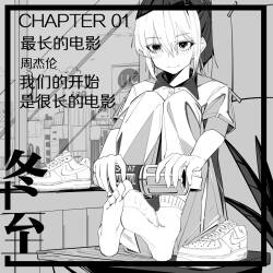 冬至1~15