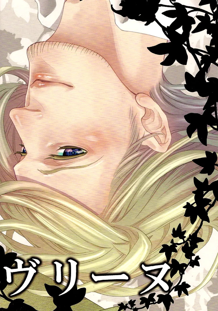 Dear, Severine page 2 full