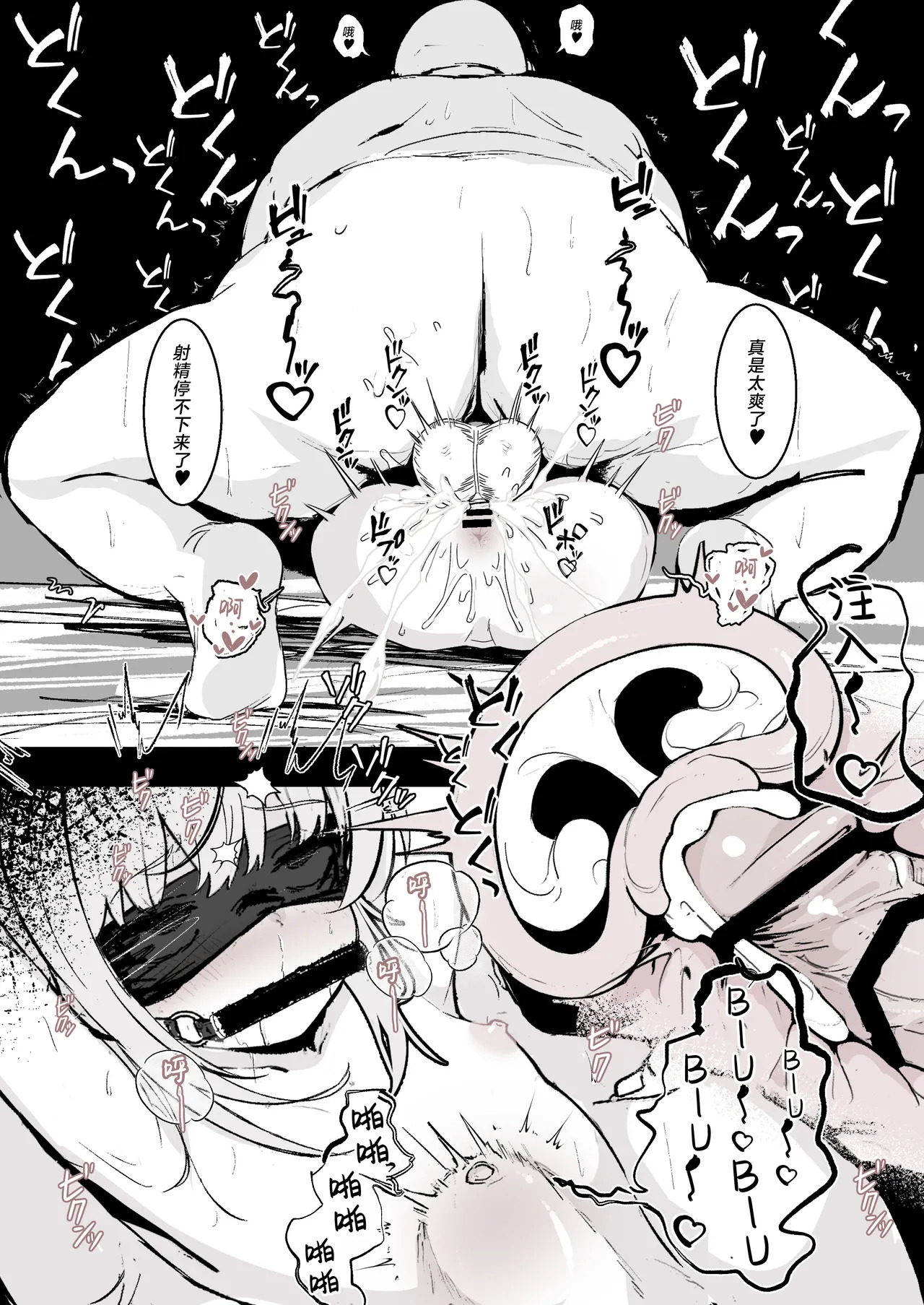 J〇監禁調教記録まとめ page 8 full