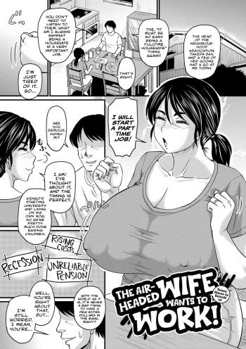 The Airheaded Wife Wants To Work! | Tennen Okusan wa Hatarakitai cover