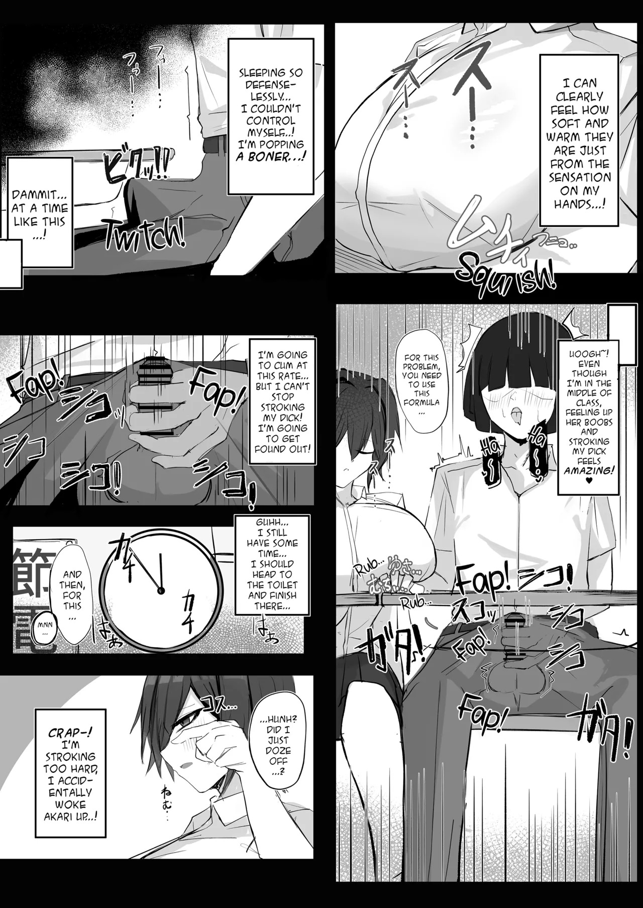 Boyish K-Cup Osananajimi ga InCha no Aitsu to Sex Shiteta | My Boyish, Childhood Friend was Having Sex With That Nobody page 9 full