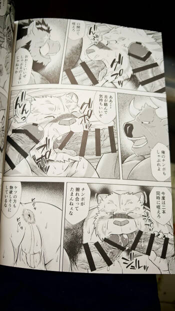 薬味ロジック cover