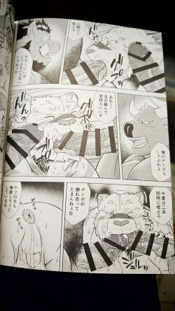 薬味ロジック