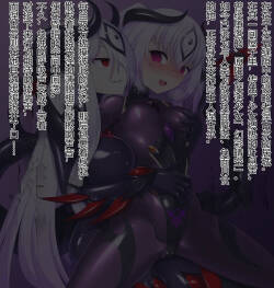 [entenca] 堕落魔法少女的魔力补给[中文机翻润色]