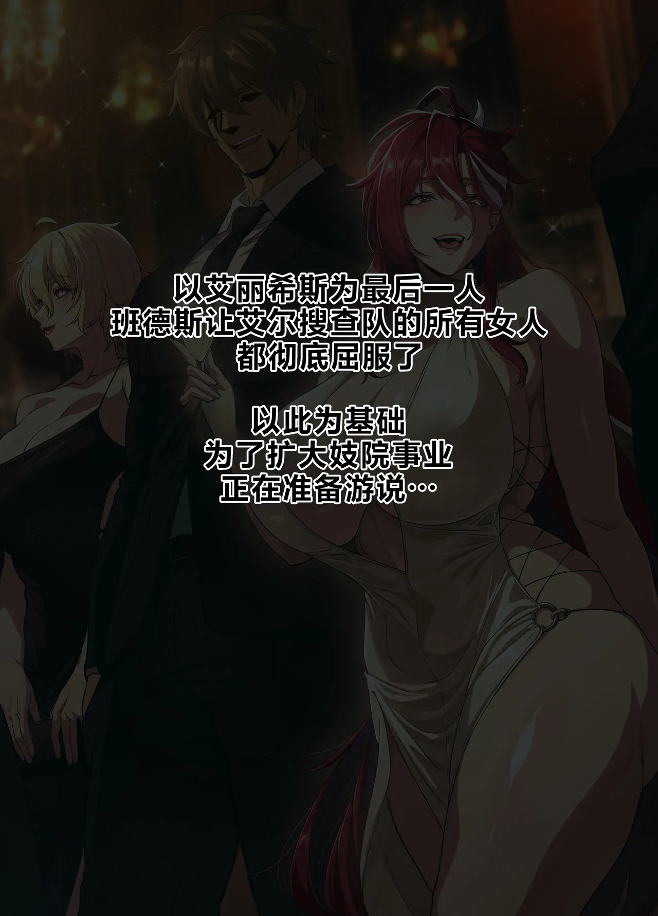 4#ELESIS AD2 page 2 full