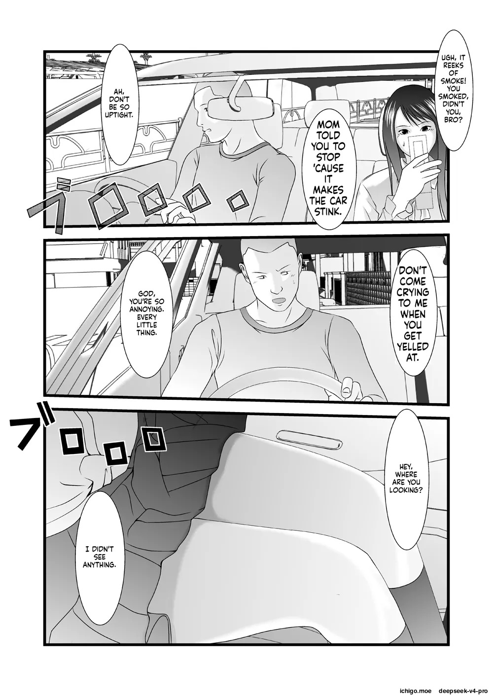 JK no Imouto no Furo Nozoki mashita - Hentai Aniki × Imouto page 4 full