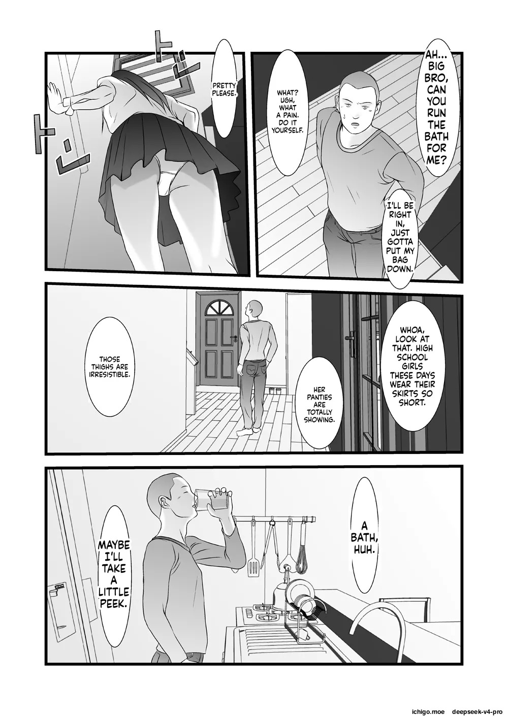 JK no Imouto no Furo Nozoki mashita - Hentai Aniki × Imouto page 6 full
