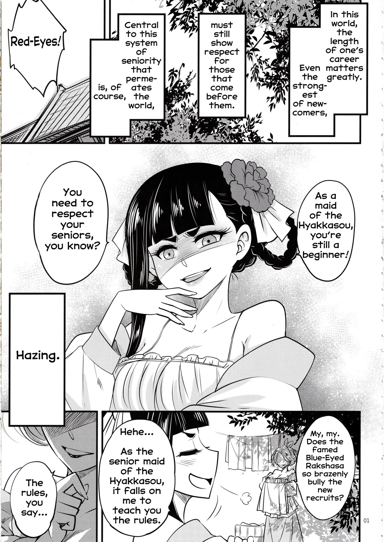 Hyakkasou 5 page 2 full